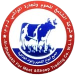 شركة الشامخ للحوم وتجارة المواشي